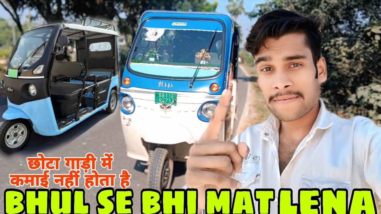 Bhul Se Bhi Mat Lena || लेकर पछताओगे भाई || MYBVLOG || #travelblog #vlog #automobile 