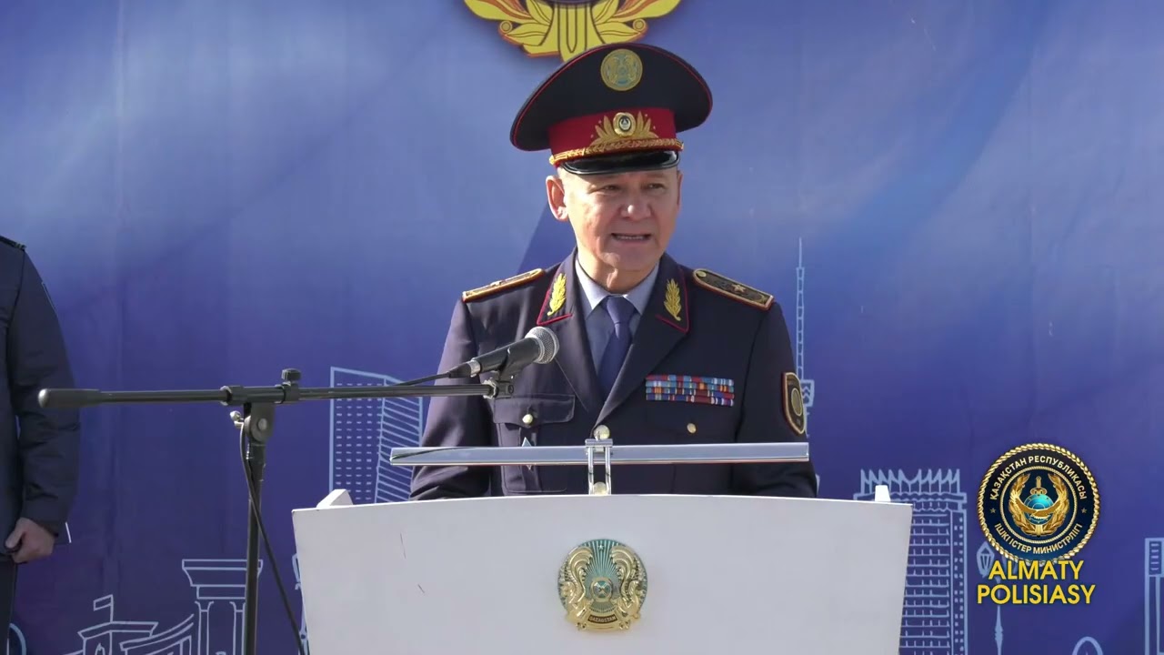 Алматыда полицияның біріктірілген жасақтарының біртұтас саптүзеуі өтті
