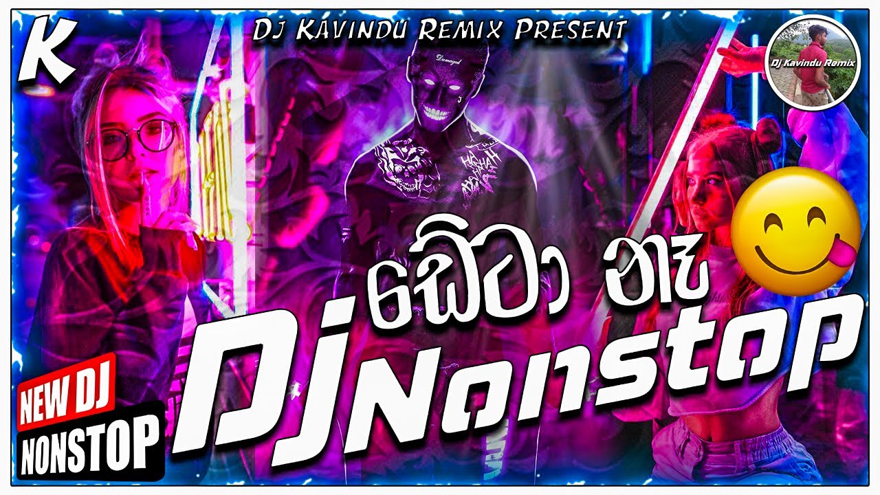 New 2023 Sinhala Boot Songs Dj Remix | Dj Nonstop  2023 | New Sinhala Song Dj | DJ Kavindu Remix