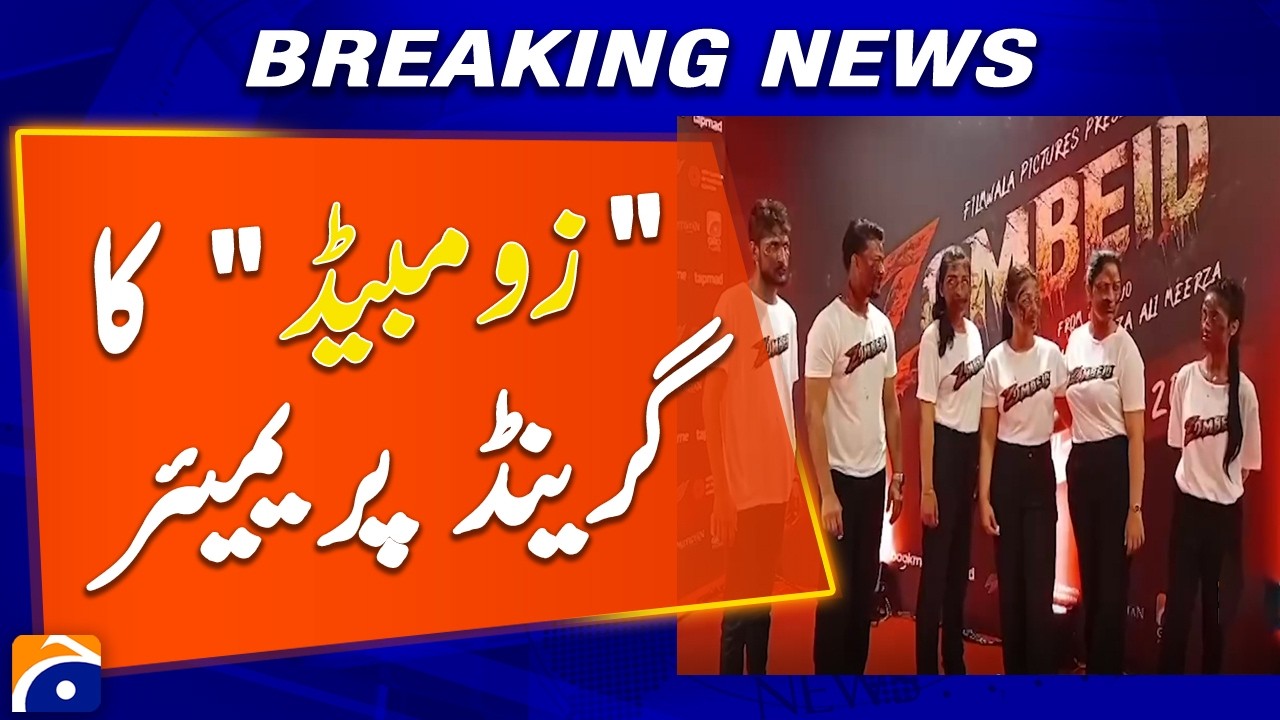 Grand Premiere of &ldquo;ZOMBEID&rdquo; by Geo Films & Filmwala Pictures | Pakistani Film Launch Event | GeoNews