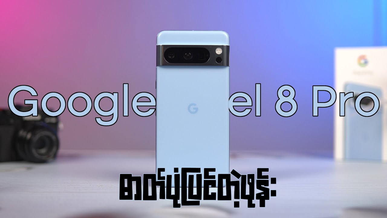 Pixel 8 Pro - ဓာတ်ပုံပြင်တဲ့ဖုန်း !