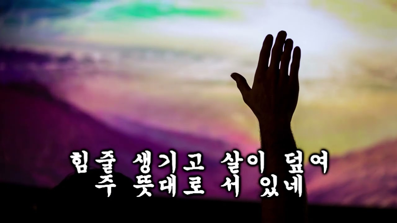 마른뻬에 생기를