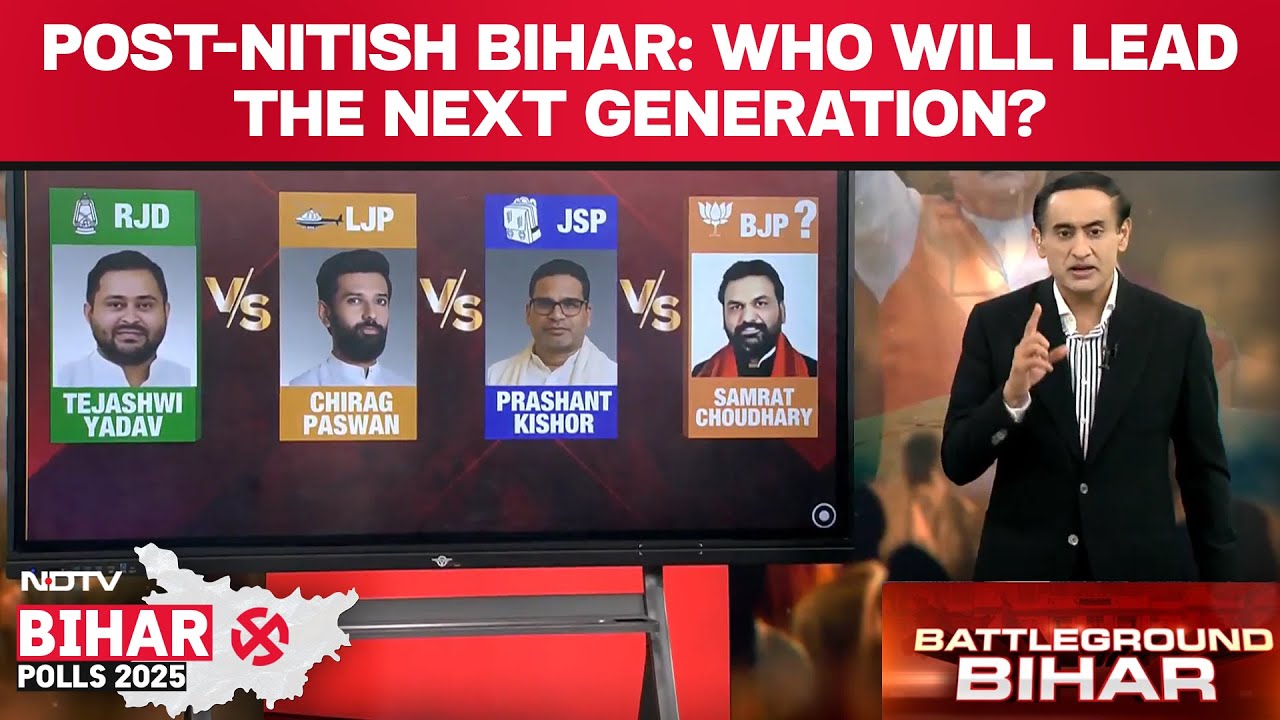 Bihar Polls Update | Post-Nitish Bihar: Who Will Lead the Next Generation?
