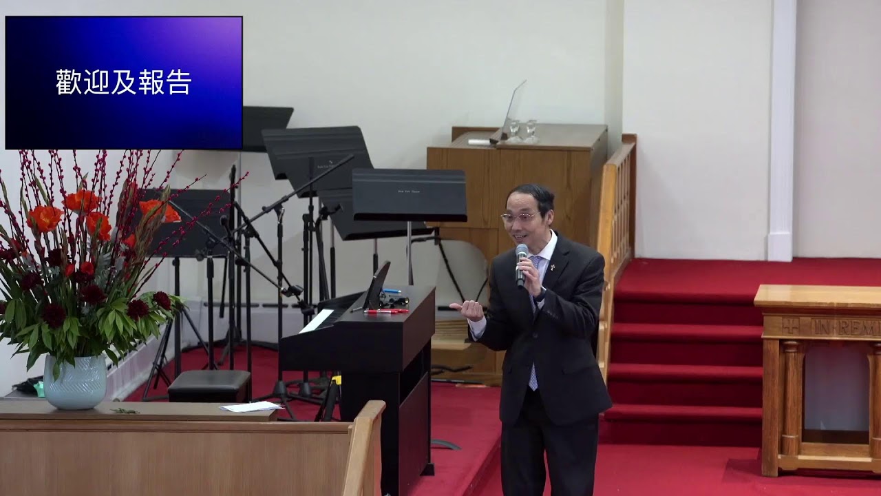 EDGE CITY CHURCH 愛城教會中文堂 Live Stream