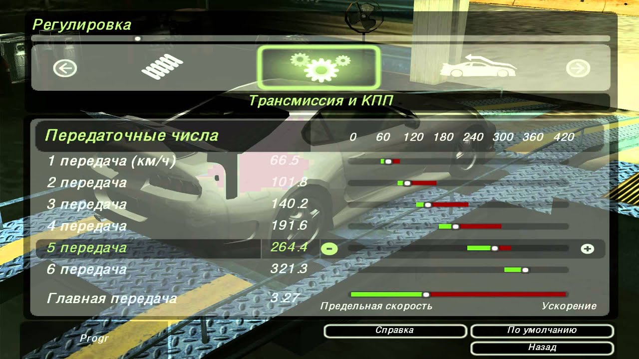 Дино настройки/Dino setup: Toyota Supra (дрифт/drift)