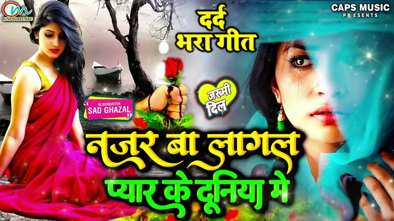 2026 Ke Sabse Dard Bhare Sad Song Jukebox 💔 Nonstop Breakup Songs | Bewafai Gane | Hindi Sad Songs