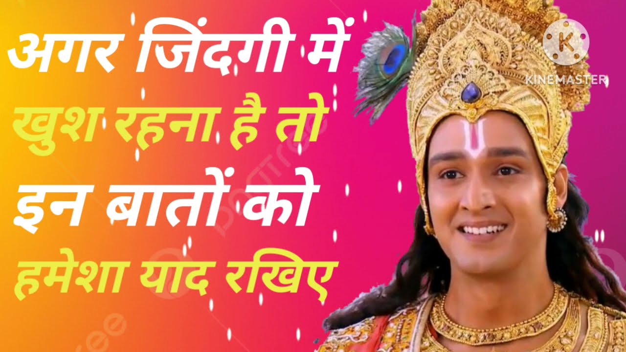 सफलता समय से पहले नहीं मिलती