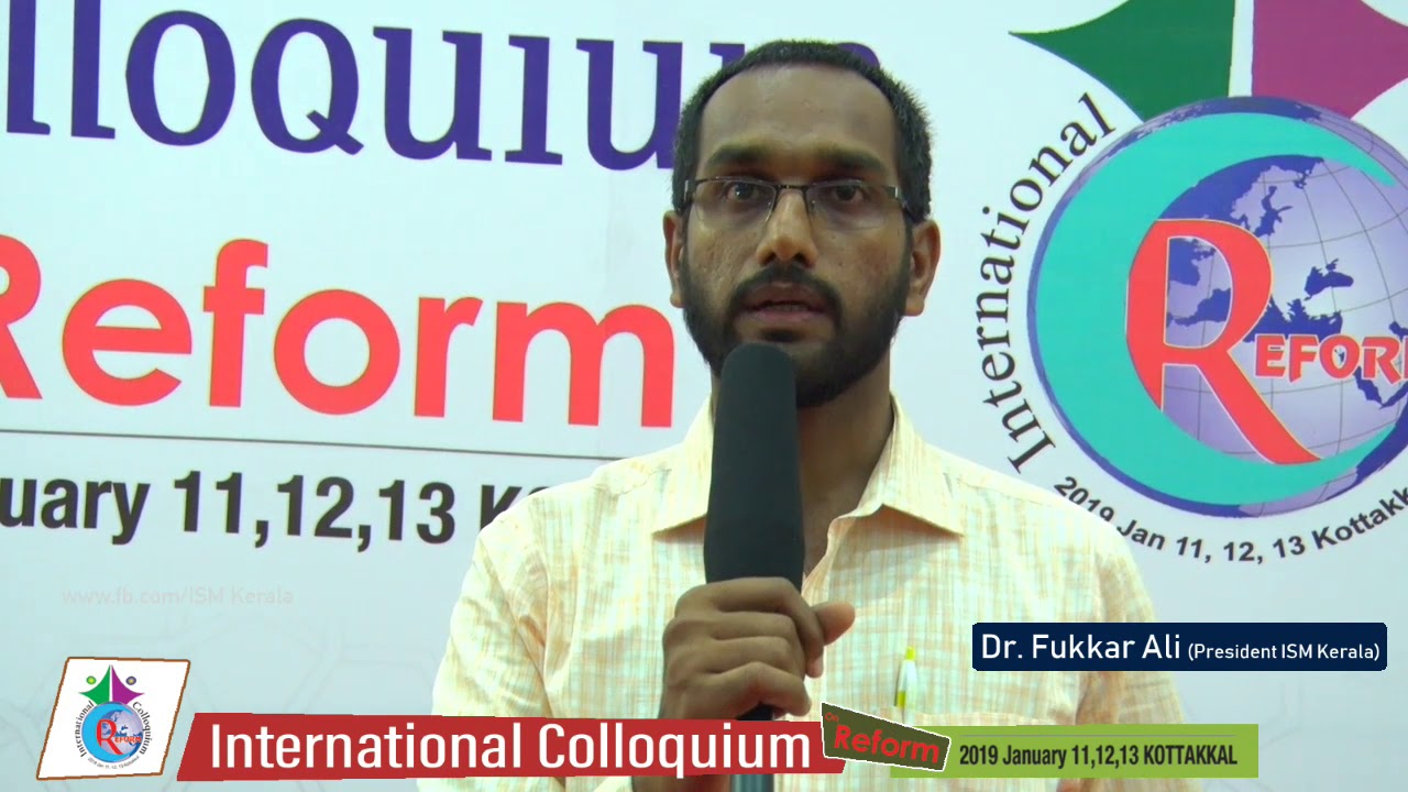 Thanks To All I Dr  Fukkar Ali I International Colloquium On Reform