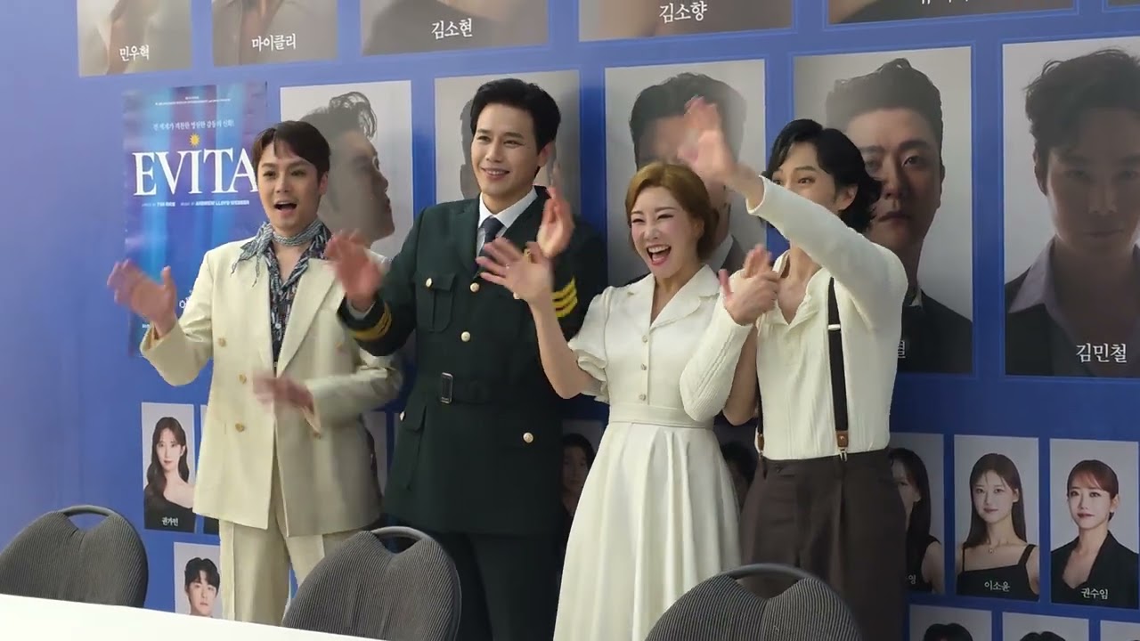 251206 뮤지컬 에비타 (Evita, エビータ) 공연종료후 싸인회 포토타임 | 마이클리 김소향 손준호 김민철 배우님