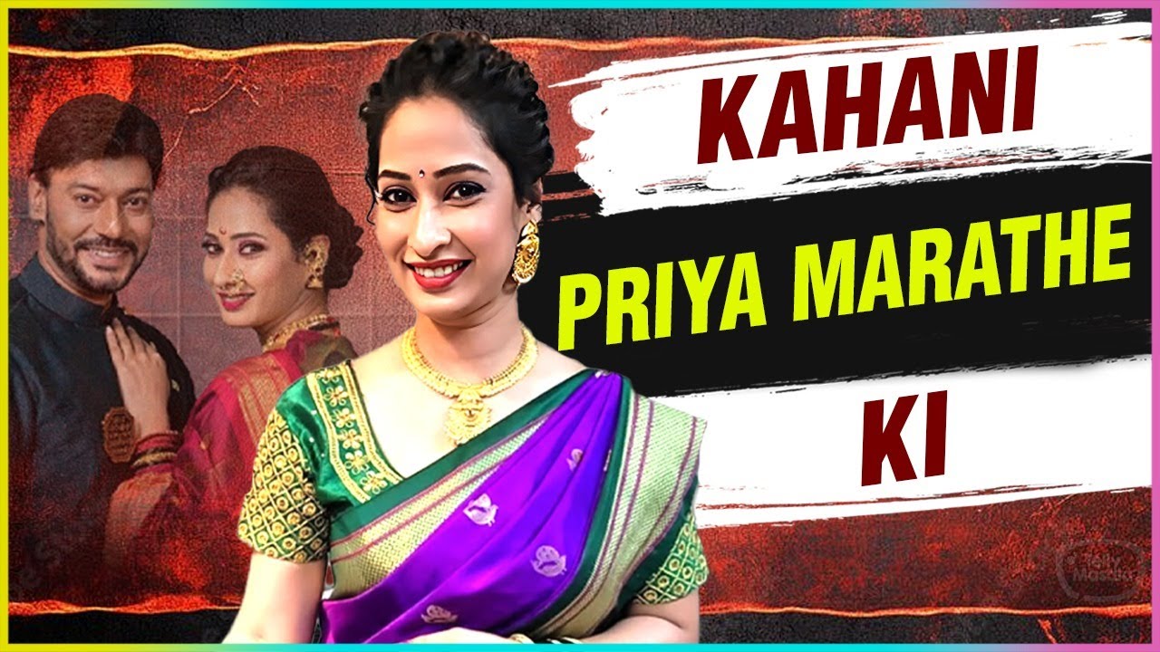 Kahani Priya Marathe Ki | Career, Marriage, Cancer Treatment, Funeral, Pavitra Rishta