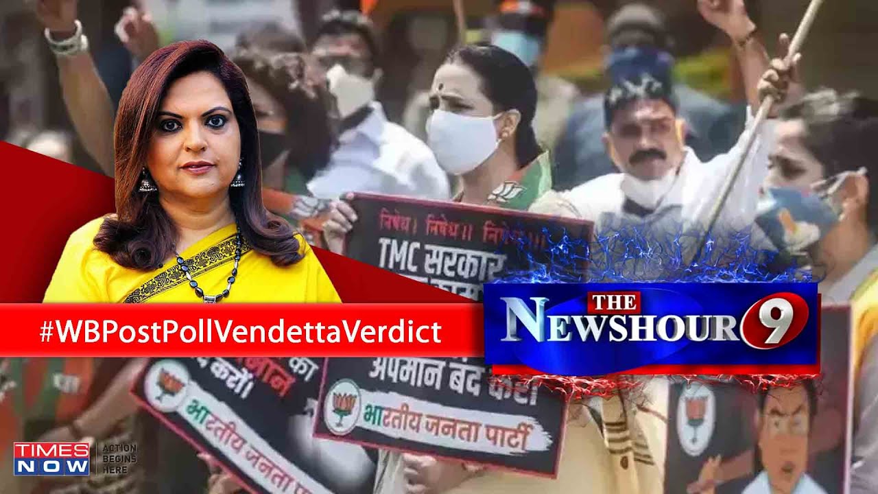 HC verdict on post-poll Danga; orders CBI probe: justice for violence victims? | The Newshour Debate