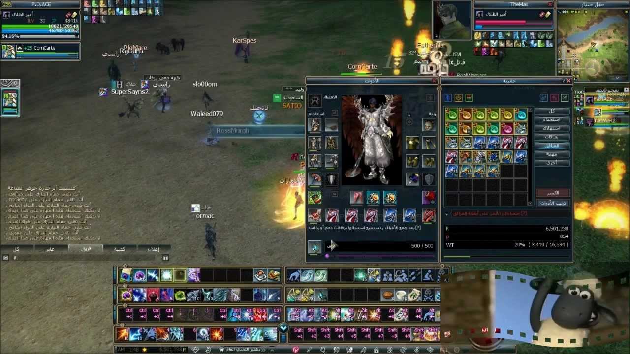 Rapplez Marjooj Hunting Sheep