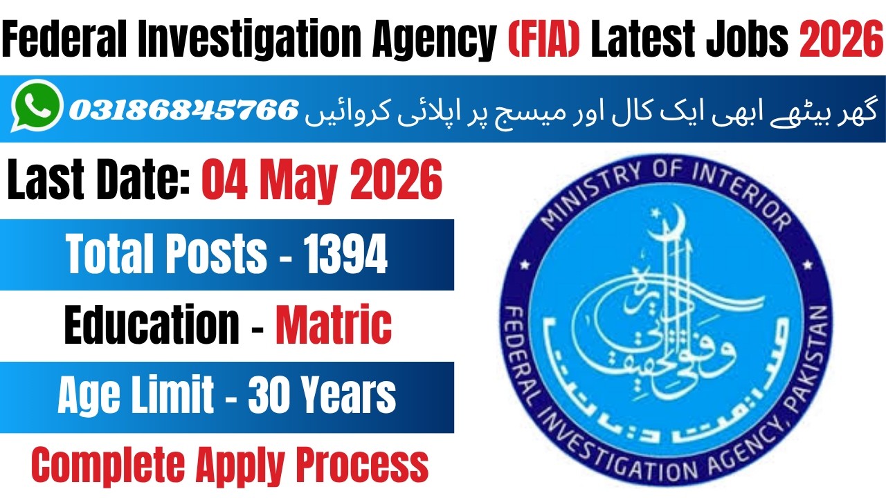 FIA Jobs 2026 | Federal Investigation Agency Jobs 2026 | FIA Jobs 2026 Online Apply | Govt Jobs 2026