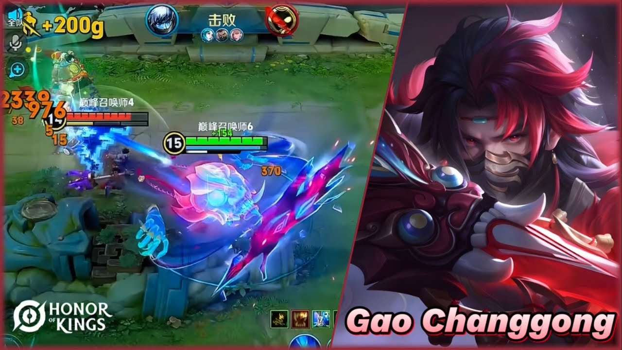 Honor of Kings ( Gao Changgong ) Epic Skin｜S41 Honor Pass Themed Skin｜Server China