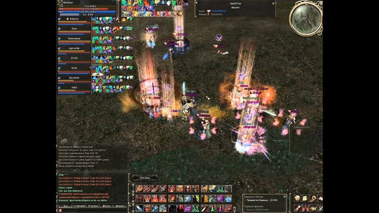 Lineage 2 Cadmus WooZool Titan PvP movie 2010