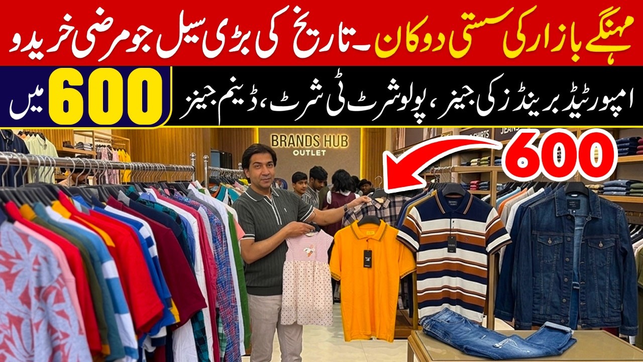 Buy Everything in just 600 | Mehngay bazar ki sasti Dukan