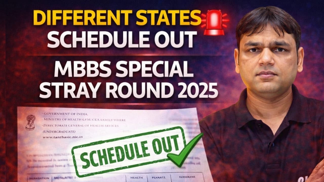 🚨 MBBS Special Stray Round 2025 CONFIRM | State-wise Schedule & Notice OUT 😱