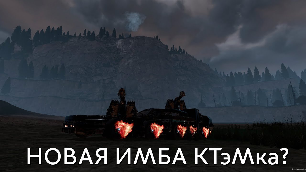 НОВАЯ ИМБА КТМ?🔥CROSSOUT KTM🔥