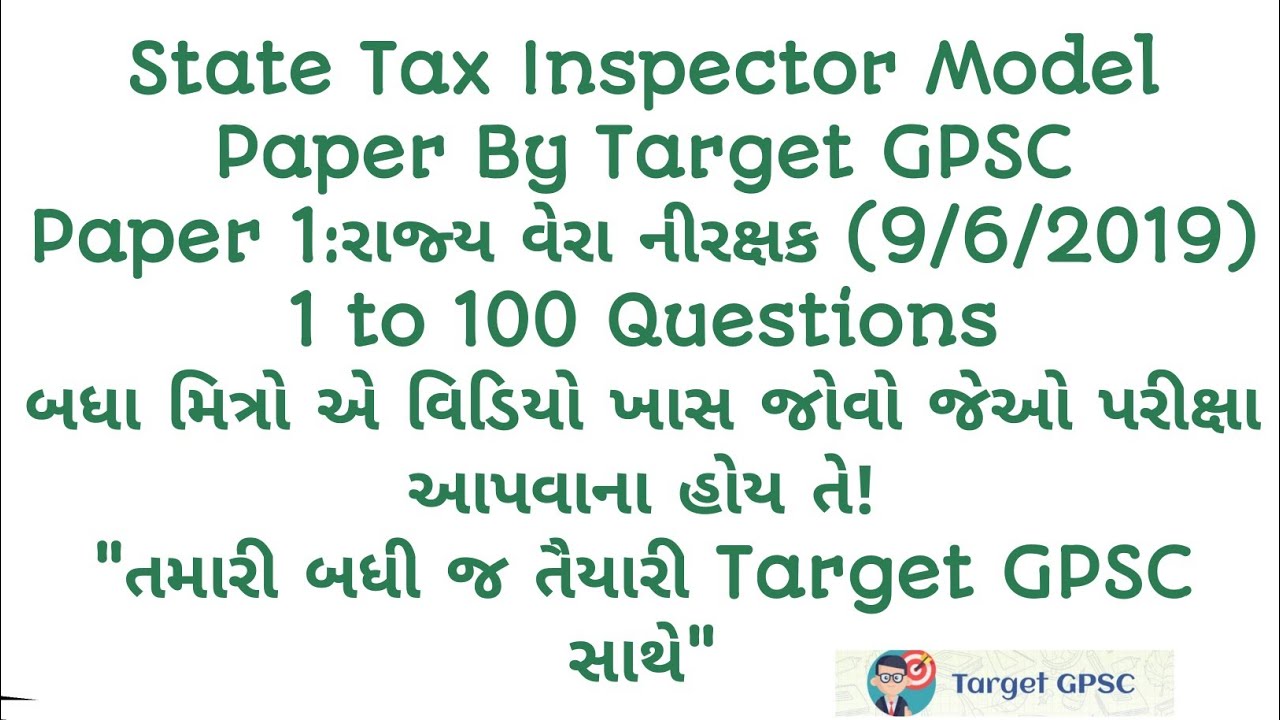 State Tax Inspector Model Paper By Target GSPSC