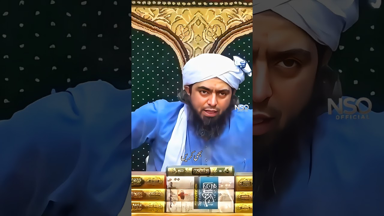 The Right Way to Give Charity Sadqa Dene ka Sahi Tareeqa Kya Hai? #engnalimirza #shortvideo