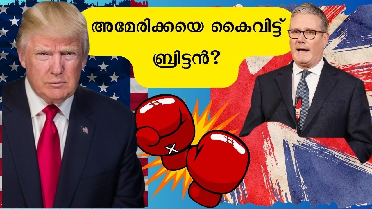 എന്തുകൊണ്ട് ബ്രിട്ടൻ അമേരിക്കൻ യുദ്ധങ്ങളിൽ നിന്ന് പിന്മാറുന്നു? വിയറ്റ്നാം മുതൽ ഇറാൻ വരെ.