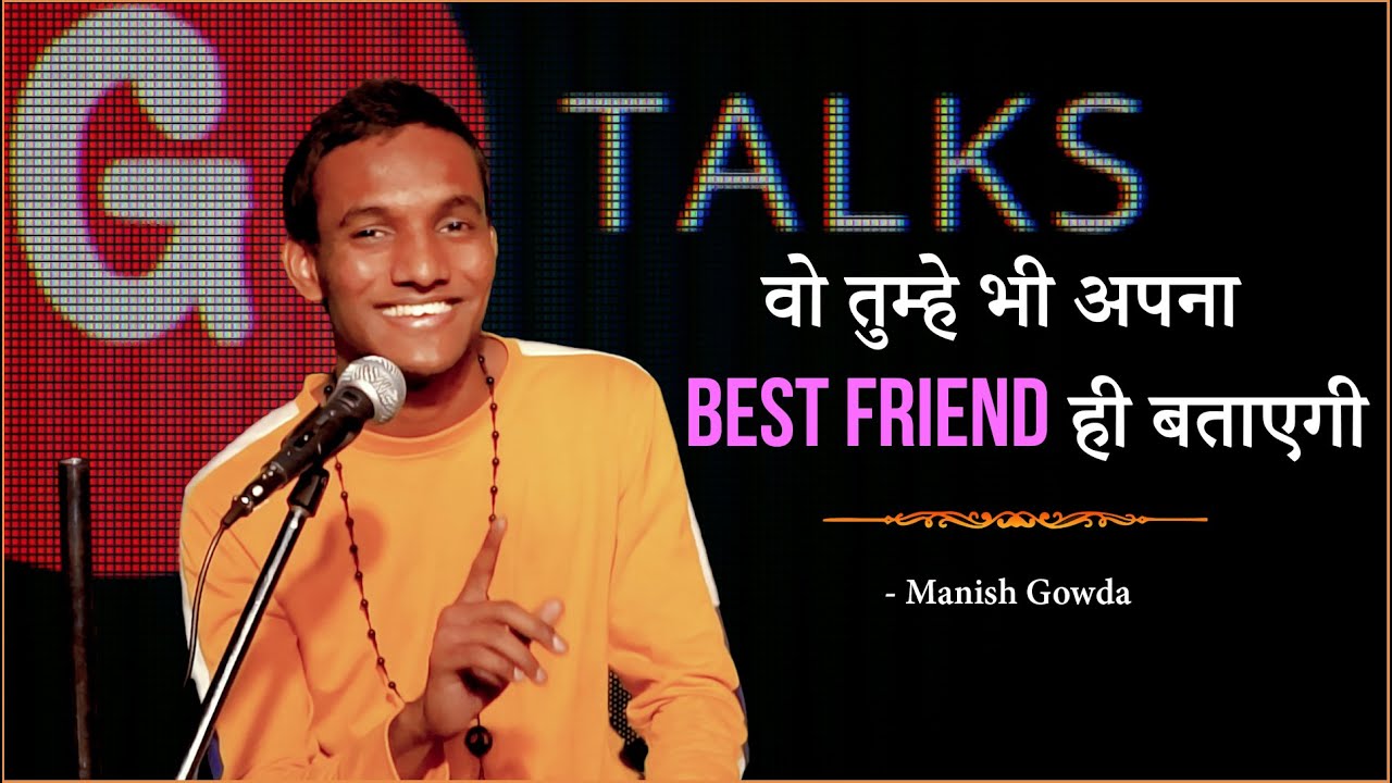 WO TUMHE BHI APNA BEST FRIEND HI BATAYEGI❗MANISH GOWDA❗ POETRY ❗ G TALKS