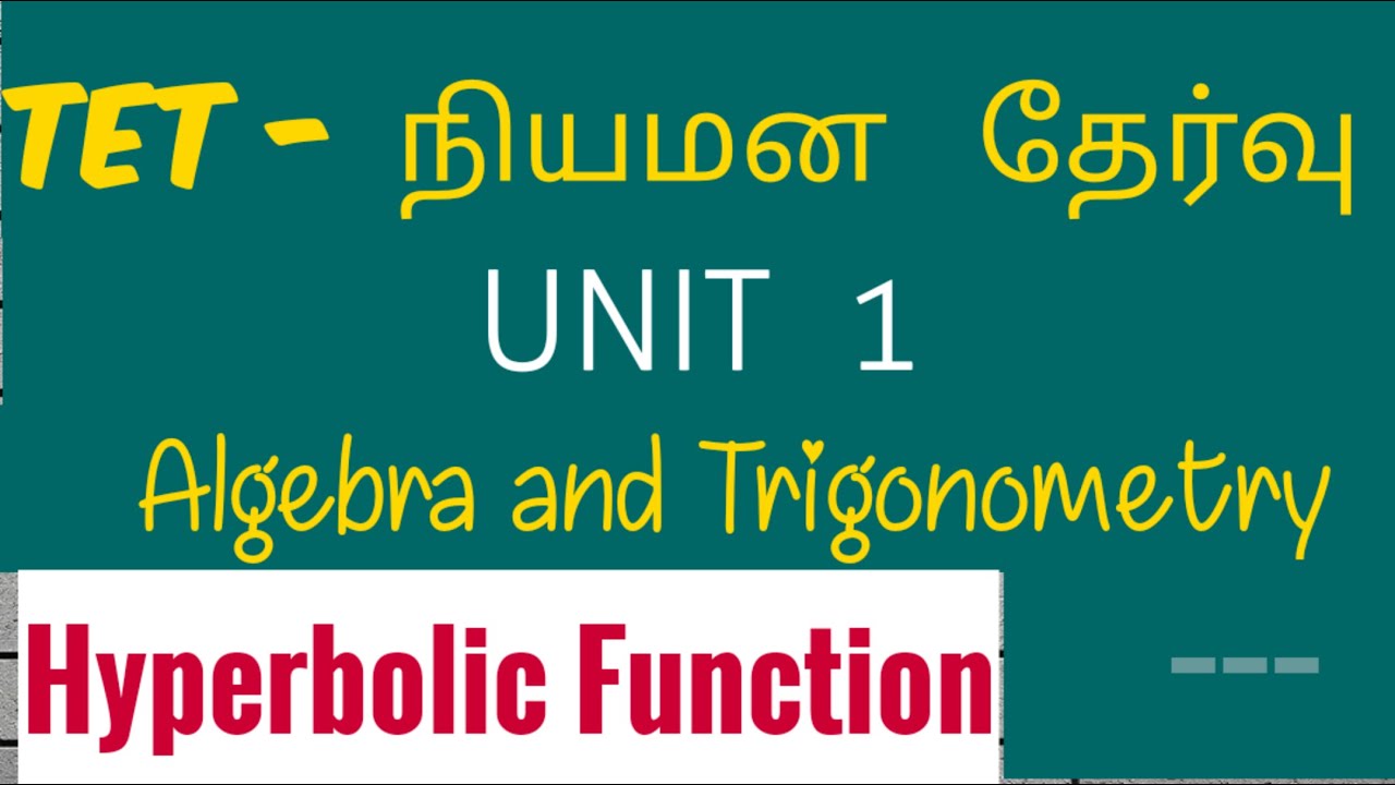 Hyperbolic function-tet selection exam-ugtrb maths- - algebra and trigonometry, tet paper2maths