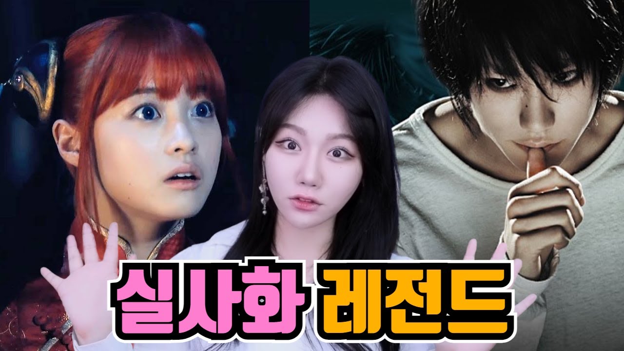 인정할 수밖에 없는 싱크로율ㄷㄷ