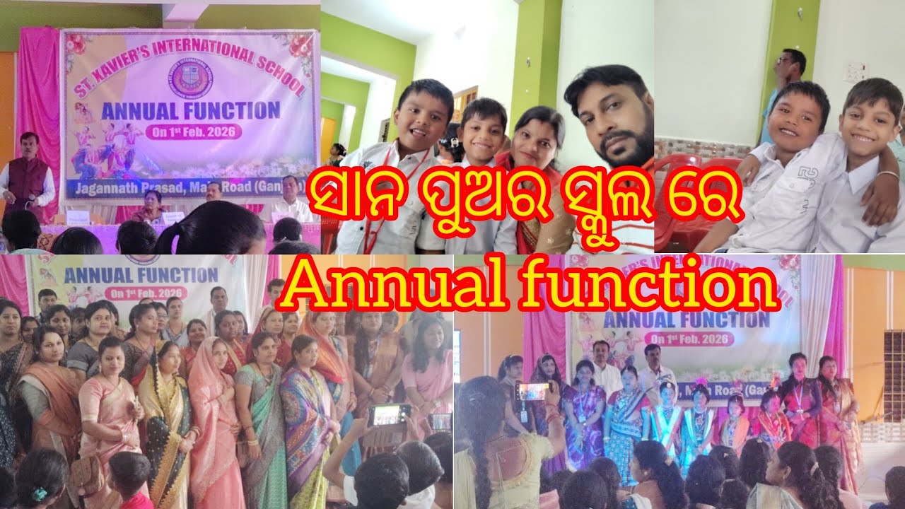 3th annual function 2026//ଜଗନ୍ନାଥ ପ୍ରସାଦ //ଗଞ୍ଜାମ //ꜱᴛ. xᴀᴠɪᴇʀ, ꜱɪɴᴛᴇʀɴᴀᴛɪᴏɴᴀʟ ꜱᴄʜᴏᴏʟ//👨‍👩‍👦‍👦👍🙏