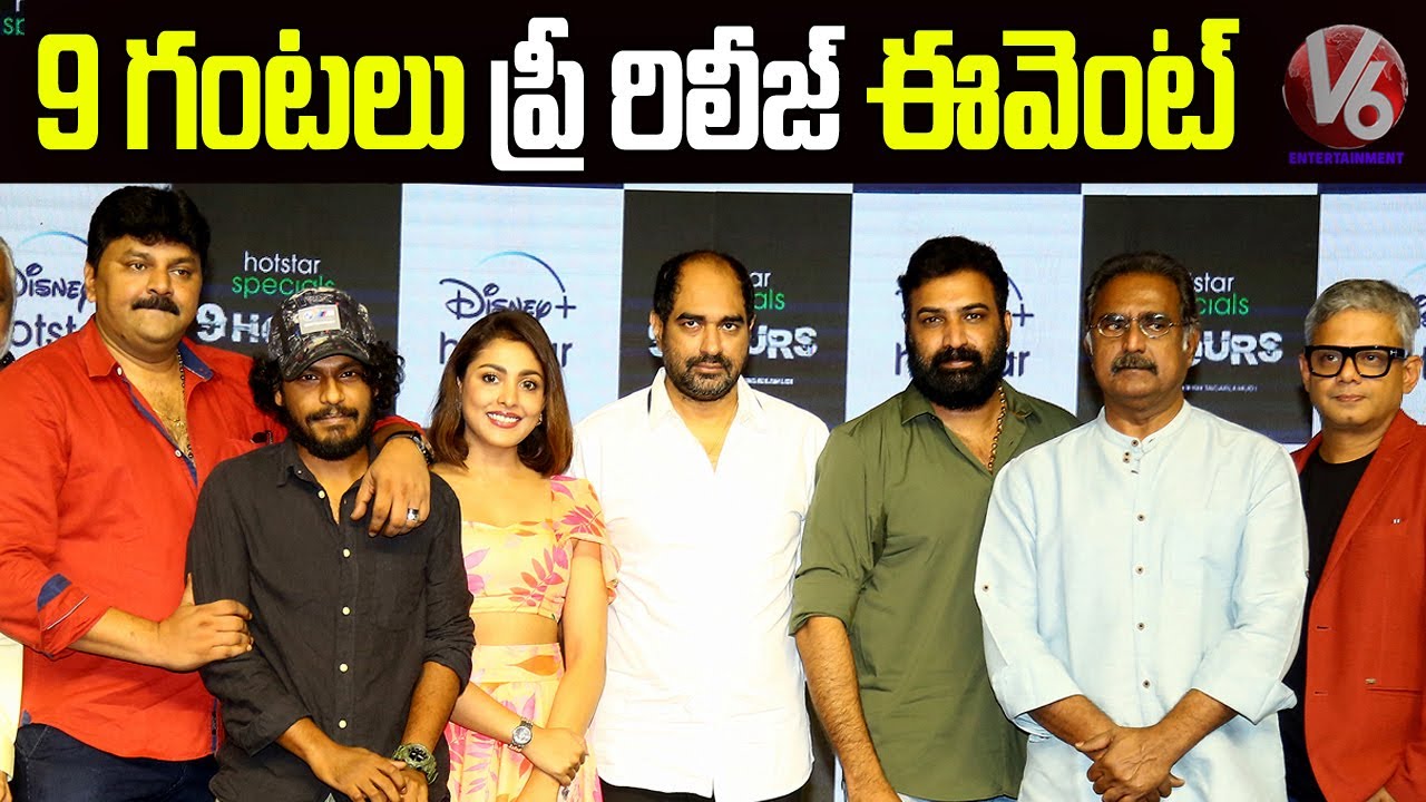 9 Hours Web Series Pre Release Event | Taraka Ratna | Director Krish | V6 Entertainment