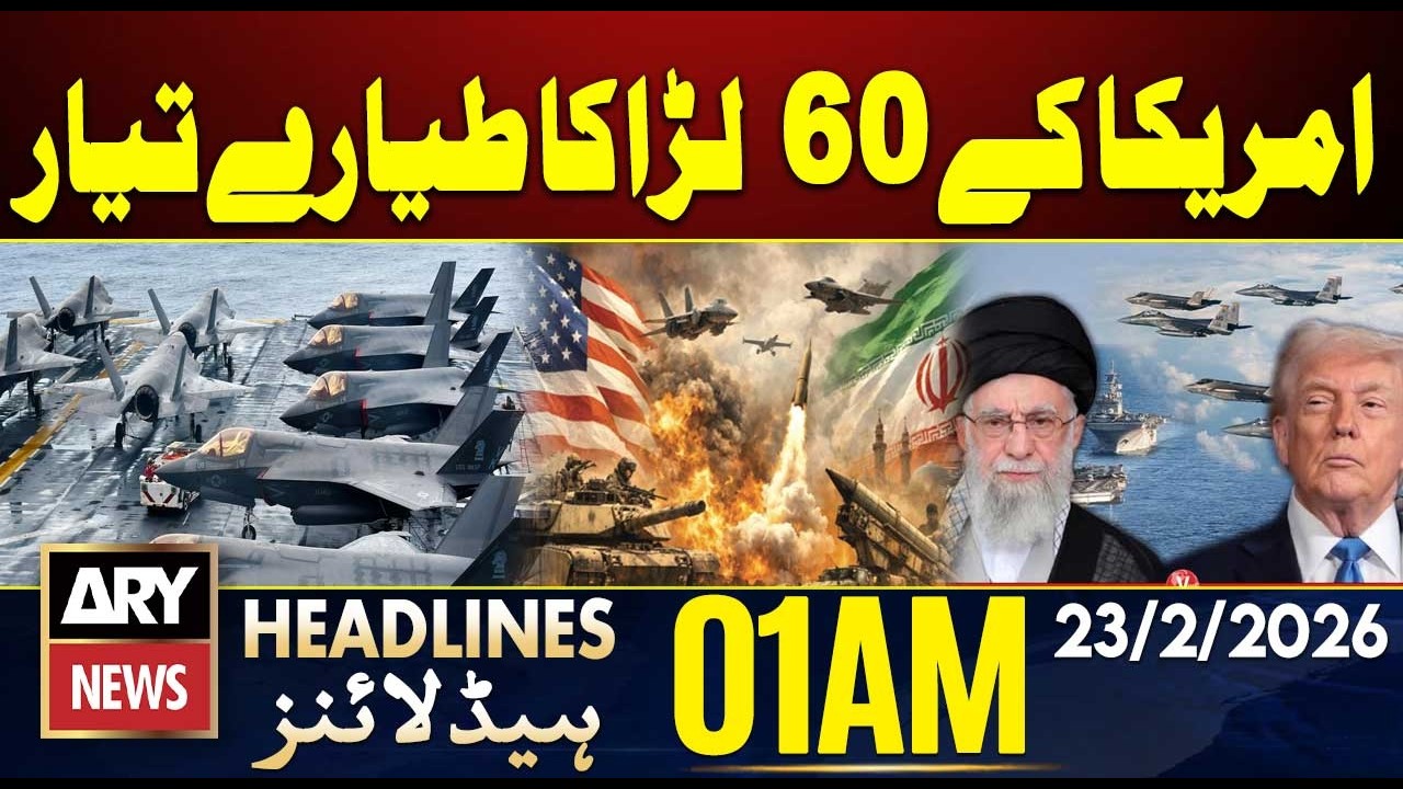 US Deploys 60 Fighter Jets to Jordan Airbase - ARY News 1 AM Headlines | 23 Feb 2026