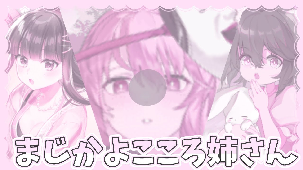 【ゆっくり実況】今このタイミングで復刻ですかこころ姉さん…