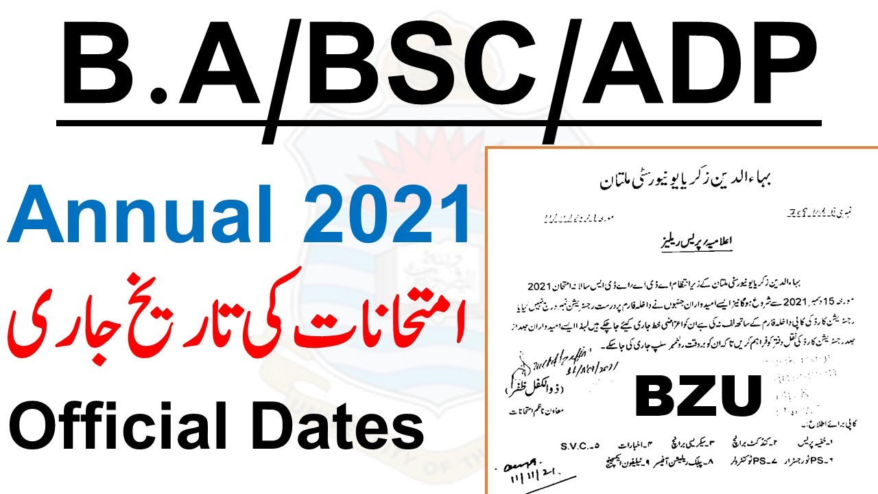 Breaking News | B.A/BSC/ADP | Annual 2021 Exams | Official Dates Announced | BZU Exams Annual 2021