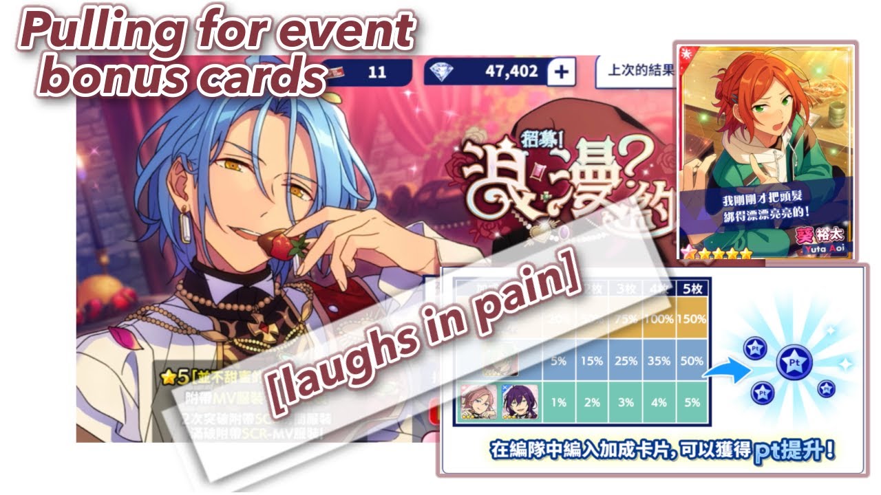 Pulling for Himeru & Tatsumi but everything goes wrong and I suffer  | Ensemble Stars (あんスタ)