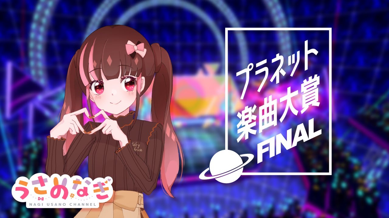 【DCD #アイカツプラネット 4周年】プラネット楽曲大賞 FINAL【全曲メドレー】