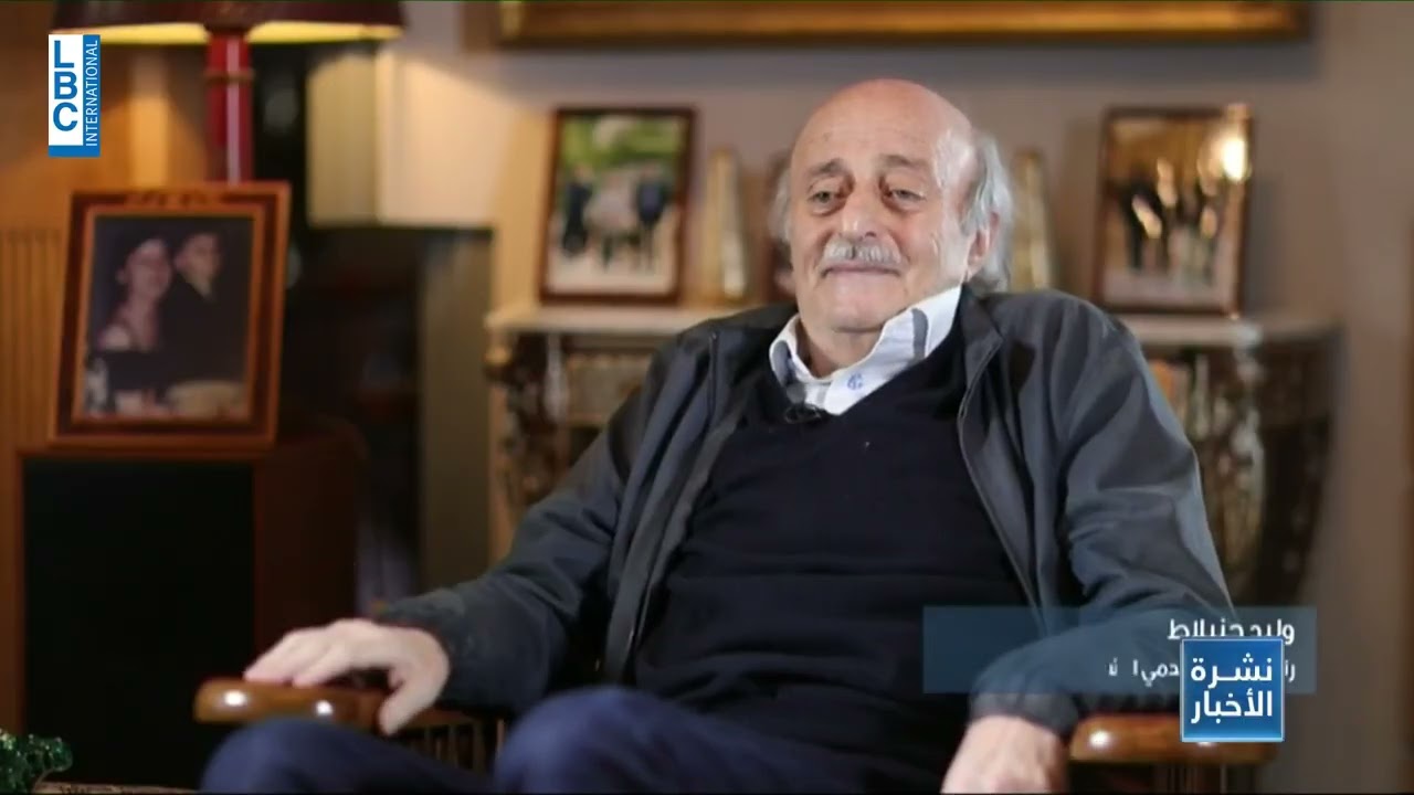 في ذكراه... وليد جنبلاط يتحدّث عن بيار صادق