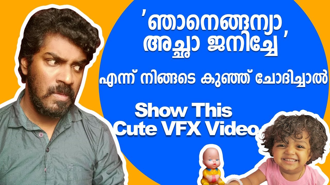 Cute VFX Tutorial | Malayalam | After Effects |