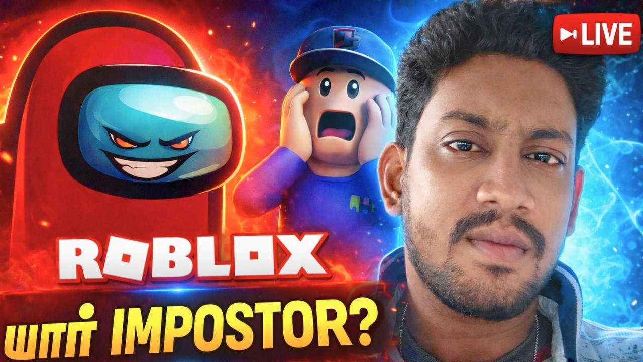 Among Us Mobile + Roblox Tamil LIVE | Friends உடன் செம்ம கலாட்டா 😂