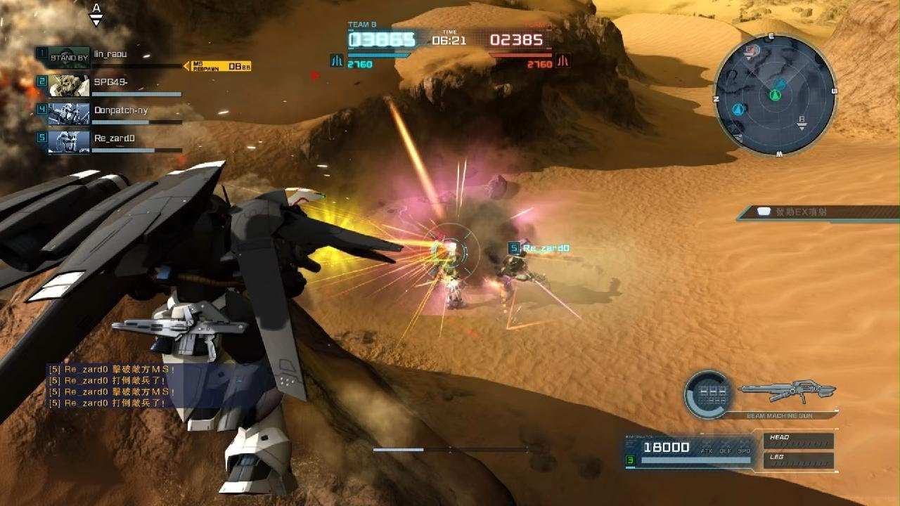 Gundam Battle Operations #7998: Gerbera Tetra Kai Lv 1 (550 Cost)