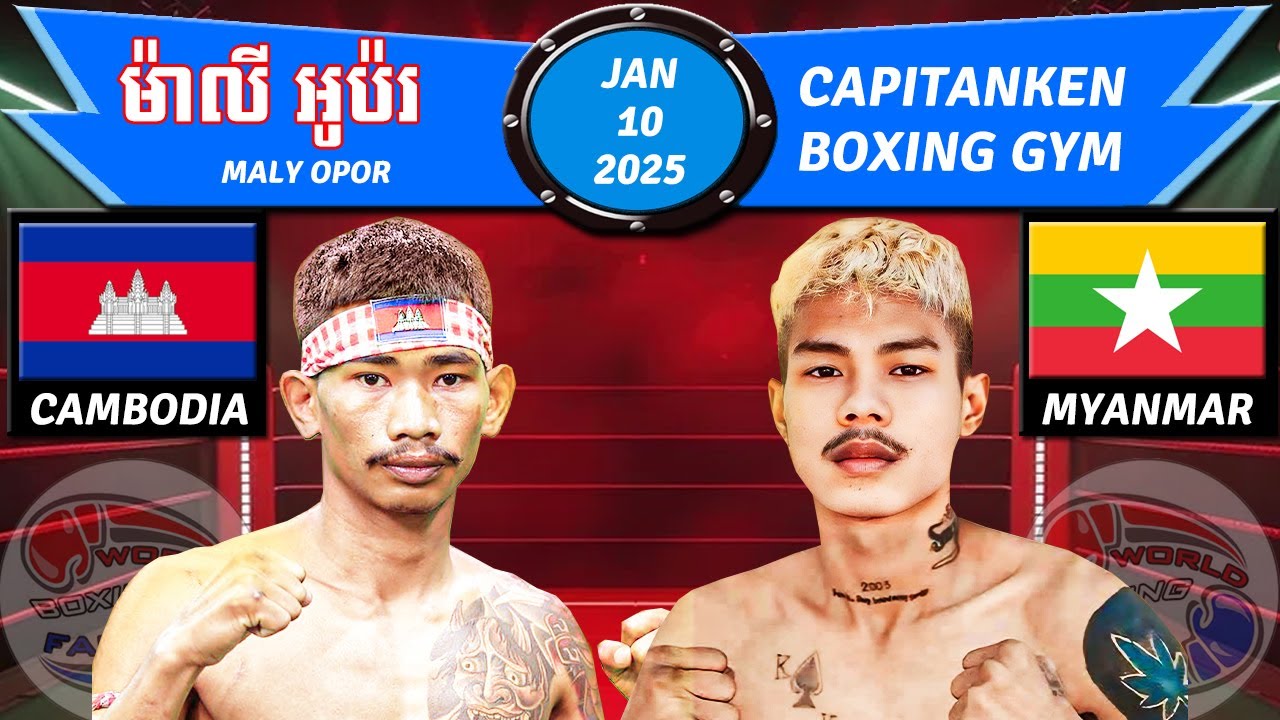Kun Khmer vs Lethwei: Maly Opor (Cambodia) vs Capitanken (Myanmar) | Epic Fight