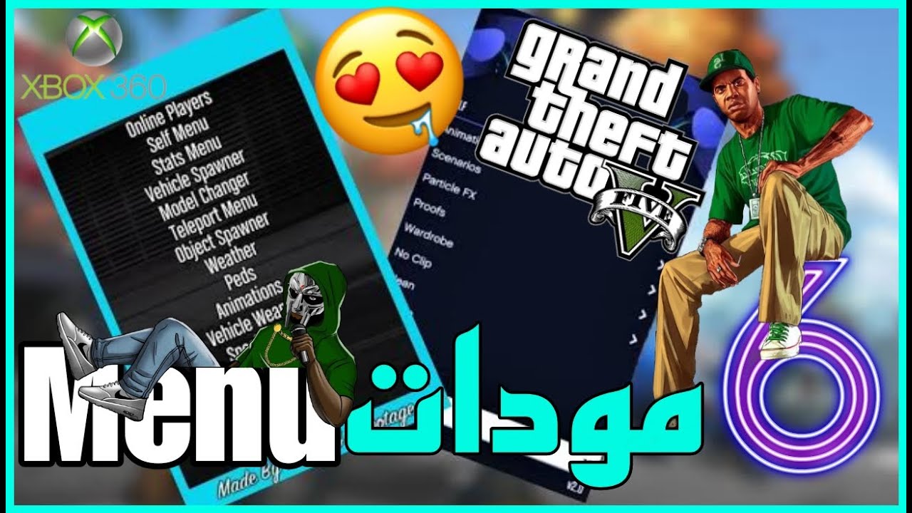 لن تبحث عن مودات gta5  بعد الان ( 6 مودات مينيو في قائمة واحدة )