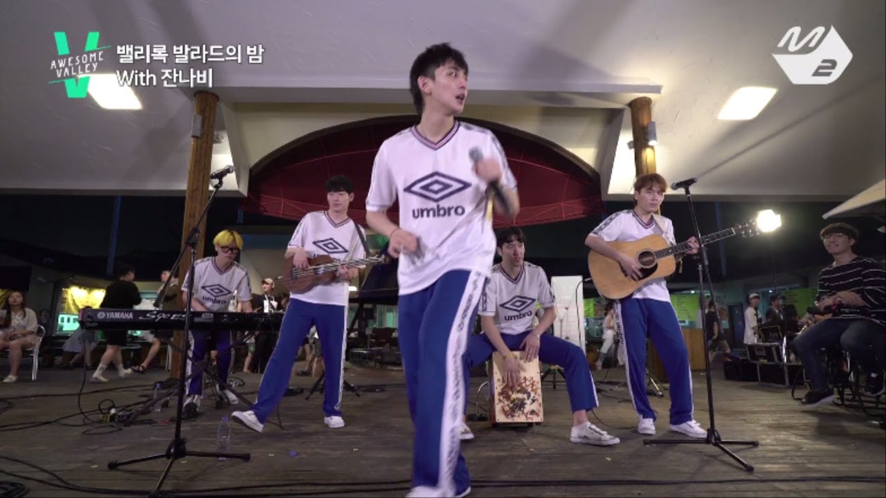 ValleyRockFestival [2017 밸리록] [어썸밸리] 밸리록 발라드의 밤 Special Clip (7) 170404 EP.5