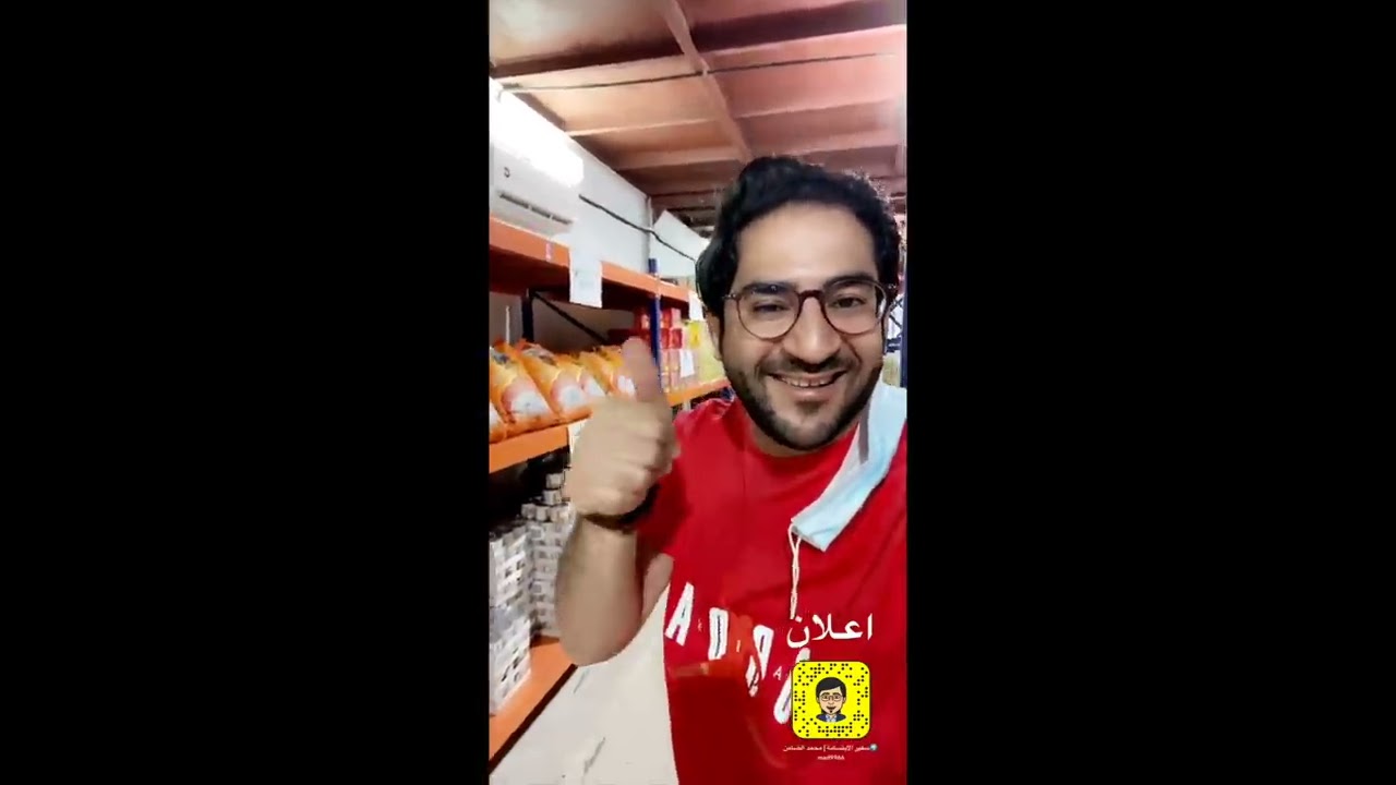 مؤسسة سعيد ال طالب للمواد الغذائية 🧃اقل الاسعار المفرق بسعر الجملة🎉🔥