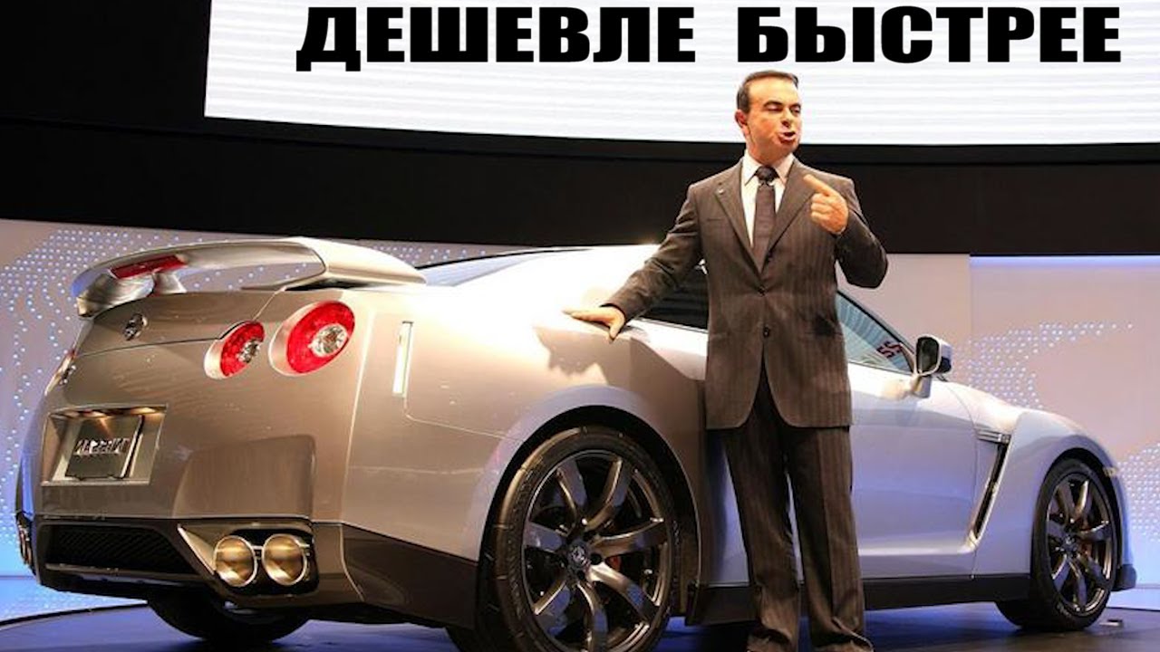 Как талантливый кризис - менеджер Карлос Гон спас Nissan от банкротства?
