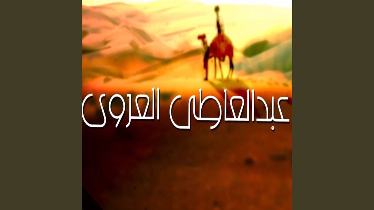 ااااغيب من هاليوم