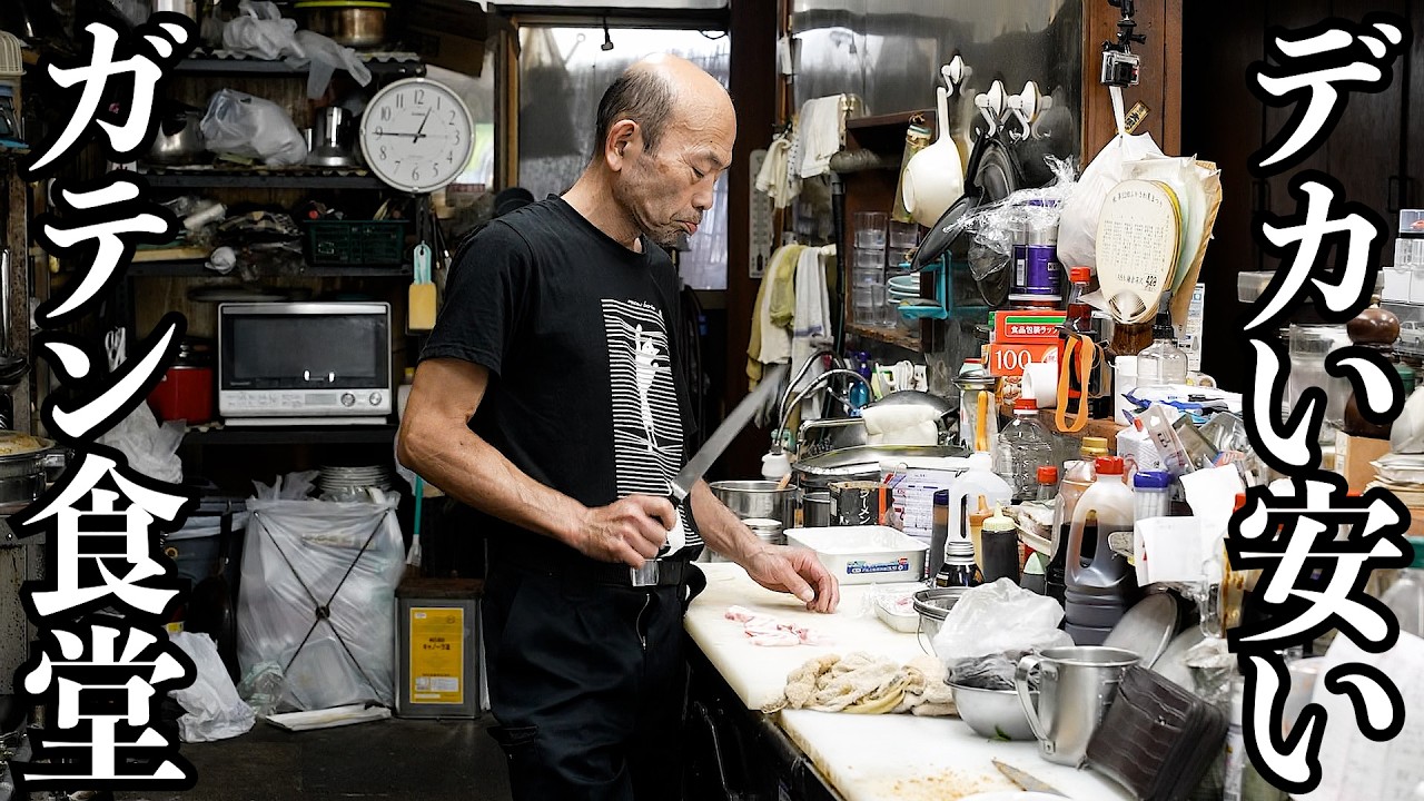 【コスパ】こういう店が近所にあったらなぁと呟いてしまう昭和食堂
