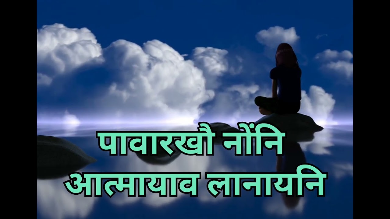 खालार 25/01/2026 इं रबिबाराव गुरु आइआ बुंनाय ।