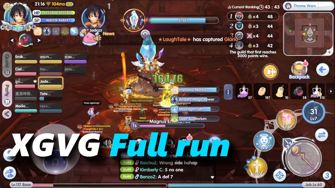 XGVG Cross-server GVG full run | rox | Ragnarok X: Next Generation