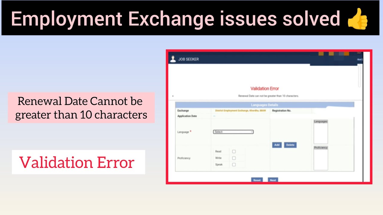 Renewal Date Cannot be greater than 10 characters | Validation Error  | Employment Exchange issues 