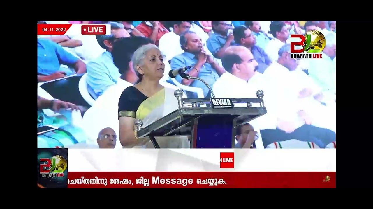 Smt. Nirmala Sitharaman delivers the Second P. Parameswaran Memorial Lecture